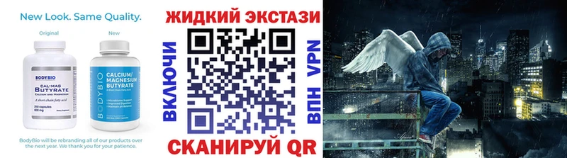 БУТИРАТ буратино дарнет шоп Среднеколымск