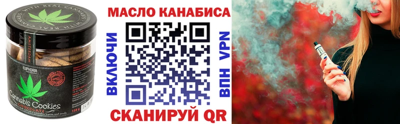 Печенье с ТГК марихуана  купить  сайты  Среднеколымск 
