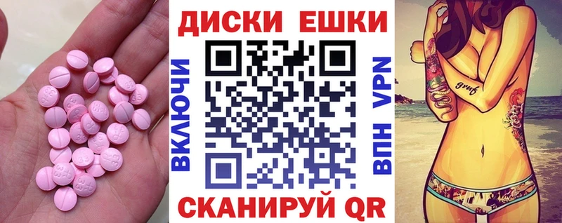 Ecstasy бентли  Среднеколымск 