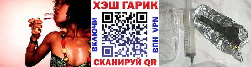 ГАШ AMNESIA HAZE как найти закладки Среднеколымск