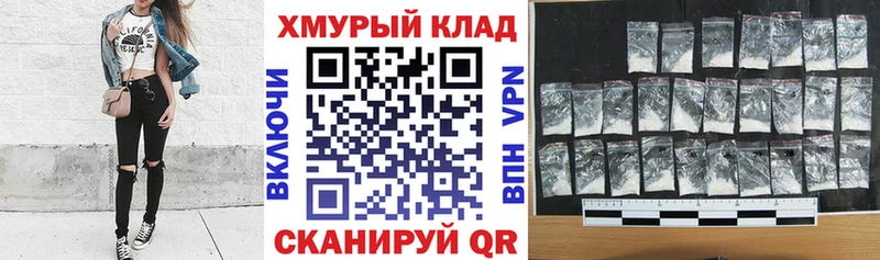ГЕРОИН белый  Среднеколымск 