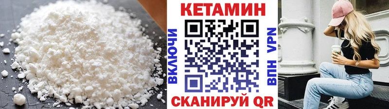 КЕТАМИН VHQ  дарнет шоп  Среднеколымск 