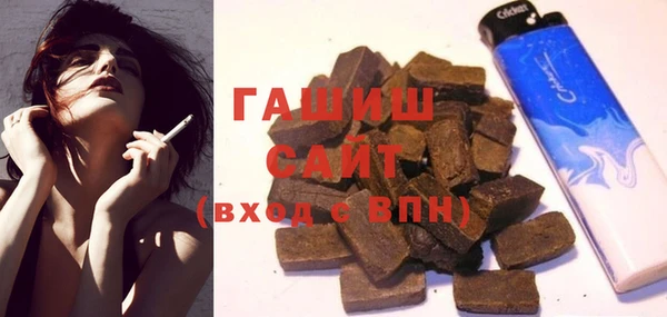 гашиш Лихославль