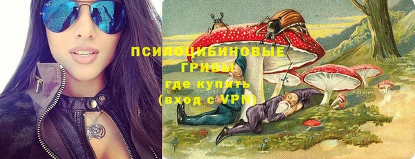 марки lsd Липки