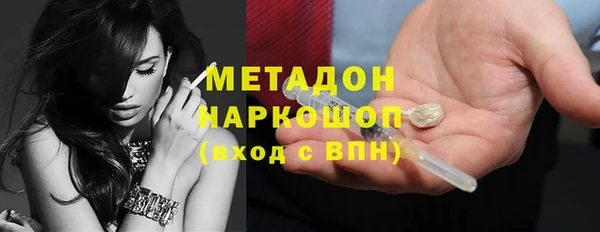 гашиш Лихославль