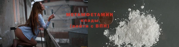 первитин Лагань