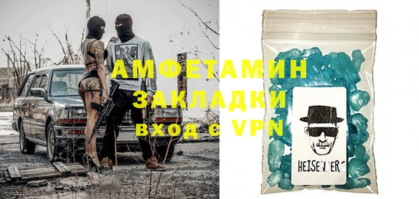 первитин Лагань