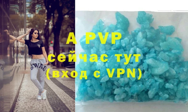 COCAINE Лиски