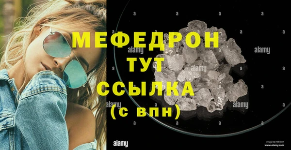 первитин Лагань