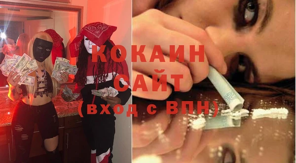 MESCALINE Краснослободск