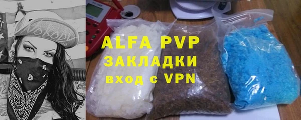 COCAINE Лиски