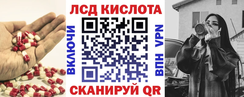 сайты даркнета официальный сайт  hydra ссылка  Среднеколымск  ЛСД экстази кислота 