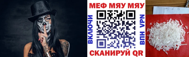 Мефедрон 4 MMC  Среднеколымск 