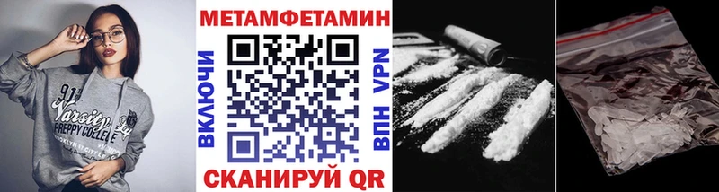 Метамфетамин кристалл  Среднеколымск 
