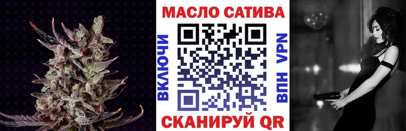 ТГК гашишное масло  маркетплейс какой сайт  Среднеколымск  ссылка на мегу ссылки 