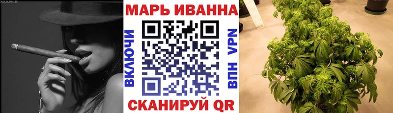 Конопля THC 21% Среднеколымск